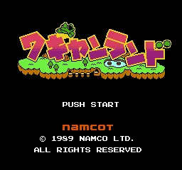 Title Screen